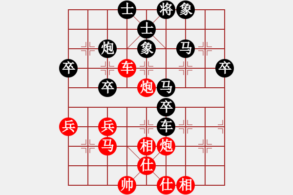 象棋棋譜圖片：電工機(jī)械(日帥)-負(fù)-天機(jī)經(jīng)銷商(月將) - 步數(shù)：80 