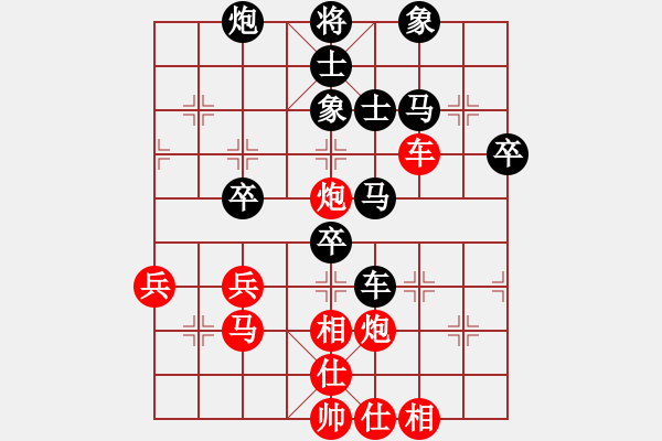 象棋棋譜圖片：電工機(jī)械(日帥)-負(fù)-天機(jī)經(jīng)銷商(月將) - 步數(shù)：90 