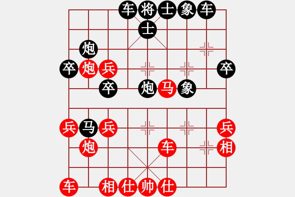 象棋棋譜圖片：越夜網(wǎng)吧(月將)-負(fù)-必上華山啊(9段) - 步數(shù)：40 