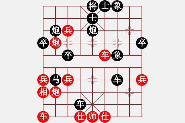 象棋棋譜圖片：越夜網(wǎng)吧(月將)-負(fù)-必上華山啊(9段) - 步數(shù)：50 