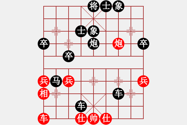 象棋棋譜圖片：越夜網(wǎng)吧(月將)-負(fù)-必上華山啊(9段) - 步數(shù)：60 