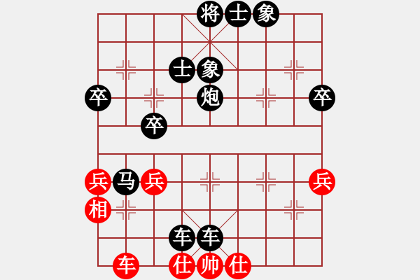 象棋棋譜圖片：越夜網(wǎng)吧(月將)-負(fù)-必上華山啊(9段) - 步數(shù)：66 