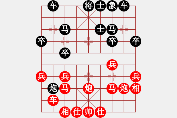 象棋棋譜圖片：企圖(6段)-和-吳璇(9段) - 步數(shù)：30 