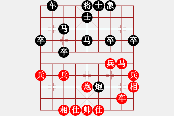 象棋棋譜圖片：企圖(6段)-和-吳璇(9段) - 步數(shù)：40 