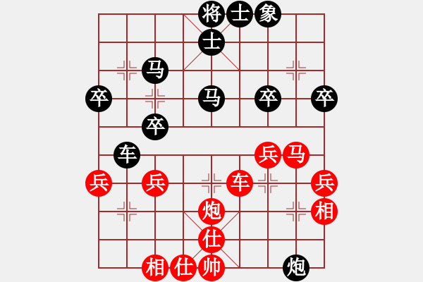 象棋棋譜圖片：企圖(6段)-和-吳璇(9段) - 步數(shù)：50 