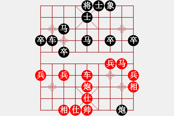 象棋棋譜圖片：企圖(6段)-和-吳璇(9段) - 步數(shù)：60 