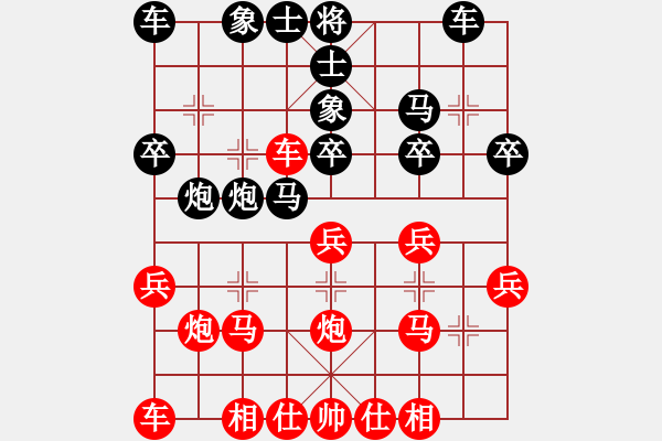 象棋棋譜圖片：TU中國象棋太守棋狂virtuaImachine2先勝MHA-AL00 - 步數：20 