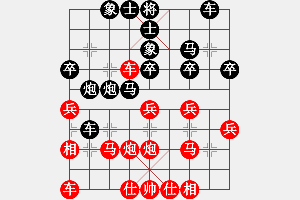 象棋棋譜圖片：TU中國象棋太守棋狂virtuaImachine2先勝MHA-AL00 - 步數：30 