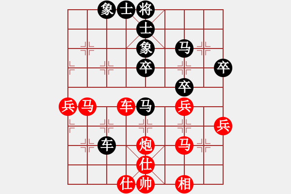 象棋棋譜圖片：TU中國象棋太守棋狂virtuaImachine2先勝MHA-AL00 - 步數：55 