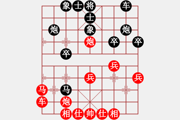 象棋棋譜圖片：中炮三兵對(duì)屏風(fēng)馬邊卒兌兵分析 - 步數(shù)：30 