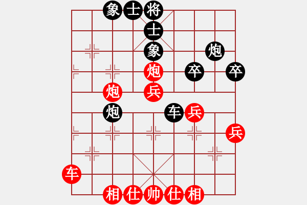 象棋棋譜圖片：中炮三兵對(duì)屏風(fēng)馬邊卒兌兵分析 - 步數(shù)：40 