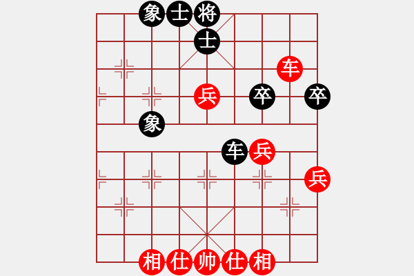 象棋棋譜圖片：中炮三兵對(duì)屏風(fēng)馬邊卒兌兵分析 - 步數(shù)：46 