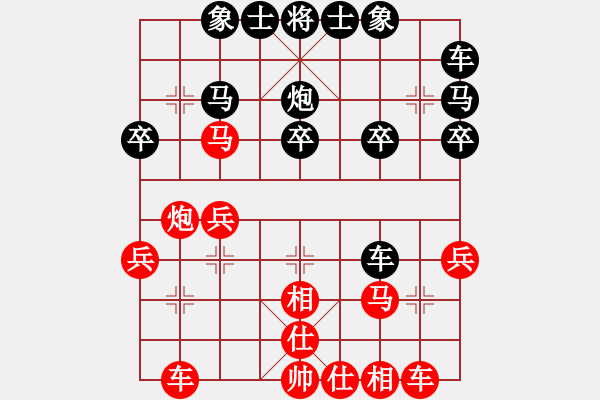 象棋棋譜圖片：飛相對(duì)左中炮 - 步數(shù)：24 