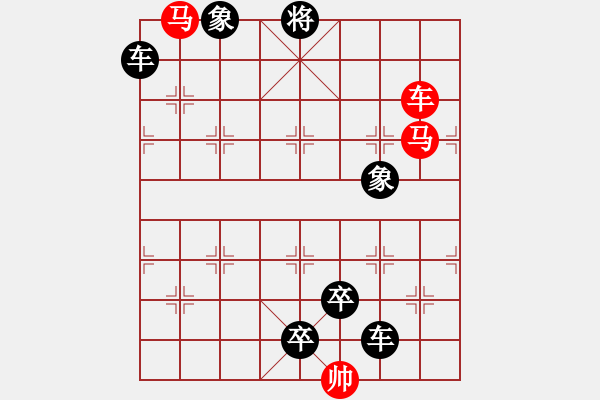 象棋棋譜圖片：《雅韻齋》23【 捍 護 】 秦 臻 擬局 - 步數(shù)：0 