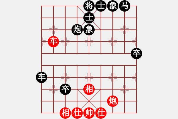 象棋棋譜圖片：第一輪 棋門客棧 有門 先負(fù) 大師群 冰河劍 - 步數(shù)：74 