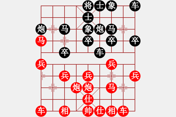 象棋棋譜圖片：課堂對練(劉宸含先負(fù)吳宇駿) - 步數(shù)：20 