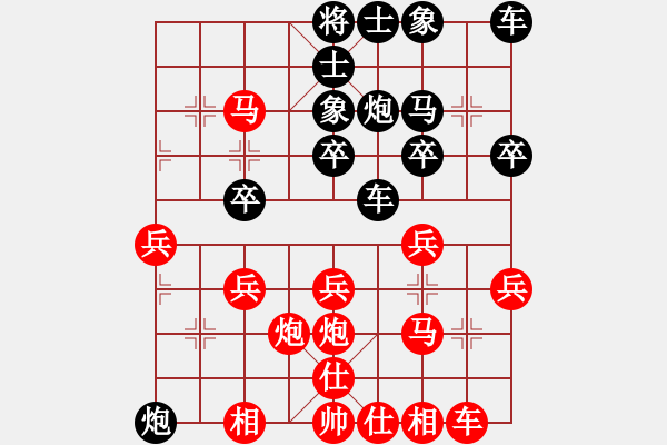 象棋棋譜圖片：課堂對練(劉宸含先負(fù)吳宇駿) - 步數(shù)：22 