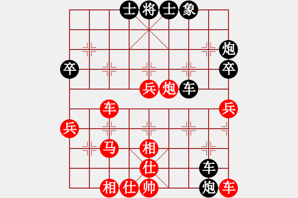 象棋棋譜圖片：永遠的你[1056365373] -VS- 橫才俊儒[292832991] - 步數：50 