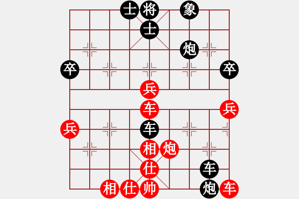 象棋棋譜圖片：永遠的你[1056365373] -VS- 橫才俊儒[292832991] - 步數：60 