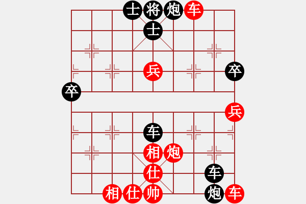 象棋棋譜圖片：永遠的你[1056365373] -VS- 橫才俊儒[292832991] - 步數：70 