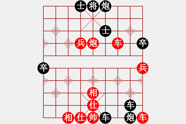 象棋棋譜圖片：永遠的你[1056365373] -VS- 橫才俊儒[292832991] - 步數：78 