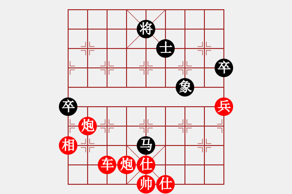 象棋棋譜圖片：橫才俊儒[紅] -VS- 春暖華開[黑] - 步數(shù)：100 