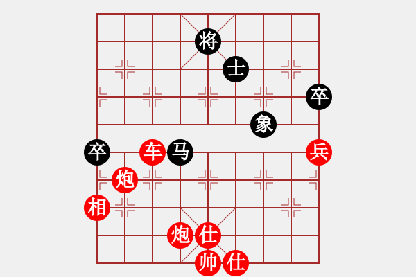 象棋棋譜圖片：橫才俊儒[紅] -VS- 春暖華開[黑] - 步數(shù)：103 