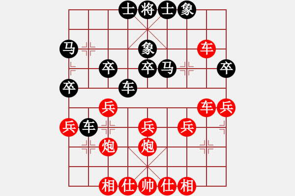 象棋棋譜圖片：橫才俊儒[紅] -VS- 春暖華開[黑] - 步數(shù)：30 