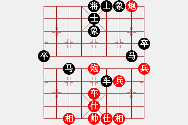 象棋棋譜圖片：橫才俊儒[紅] -VS- 春暖華開[黑] - 步數(shù)：50 