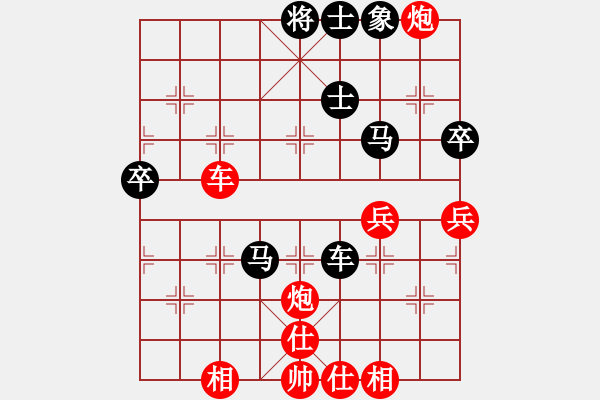 象棋棋譜圖片：橫才俊儒[紅] -VS- 春暖華開[黑] - 步數(shù)：60 