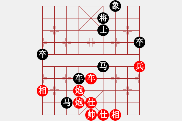 象棋棋譜圖片：橫才俊儒[紅] -VS- 春暖華開[黑] - 步數(shù)：80 