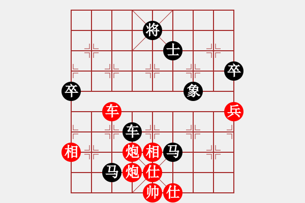 象棋棋譜圖片：橫才俊儒[紅] -VS- 春暖華開[黑] - 步數(shù)：90 