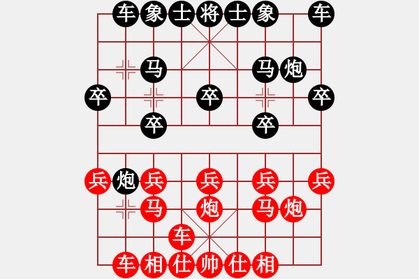 象棋棋譜圖片：唯吾獨(dú)尊(6段)-和-圣殿(8段) - 步數(shù)：20 