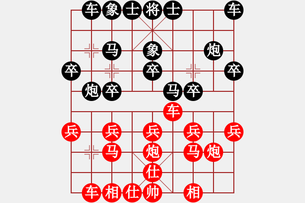 象棋棋譜圖片：唯吾獨(dú)尊(6段)-和-圣殿(8段) - 步數(shù)：30 