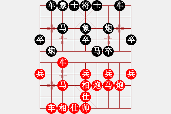 象棋棋譜圖片：唯吾獨(dú)尊(6段)-和-圣殿(8段) - 步數(shù)：40 