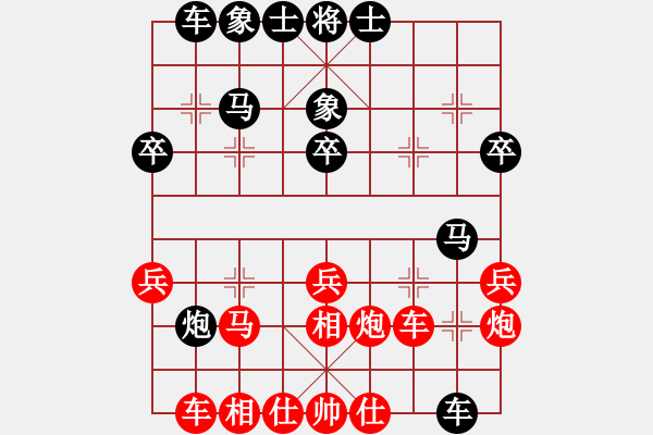 象棋棋譜圖片：唯吾獨(dú)尊(6段)-和-圣殿(8段) - 步數(shù)：50 