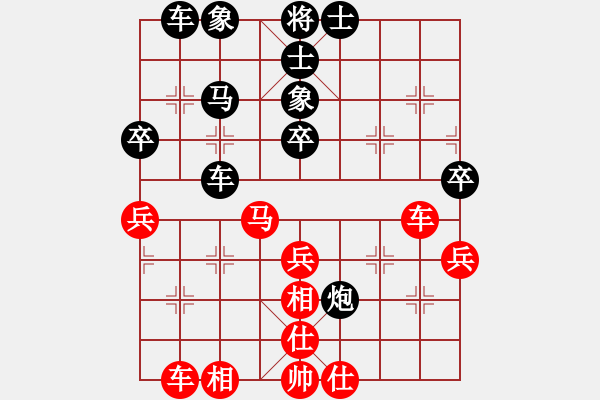 象棋棋譜圖片：唯吾獨(dú)尊(6段)-和-圣殿(8段) - 步數(shù)：70 