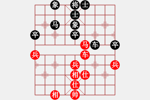 象棋棋譜圖片：唯吾獨(dú)尊(6段)-和-圣殿(8段) - 步數(shù)：80 