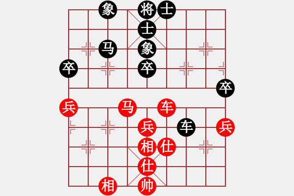 象棋棋譜圖片：唯吾獨(dú)尊(6段)-和-圣殿(8段) - 步數(shù)：90 