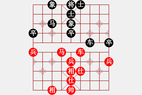 象棋棋譜圖片：唯吾獨(dú)尊(6段)-和-圣殿(8段) - 步數(shù)：93 