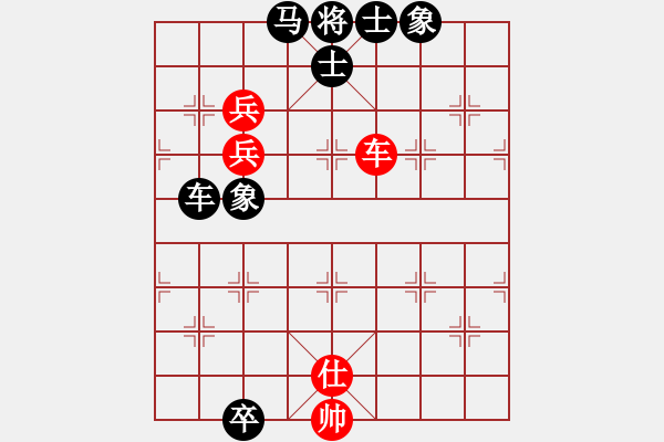 象棋棋譜圖片：野瘋牛[363789828] -VS- 橫才俊儒[292832991] - 步數(shù)：100 