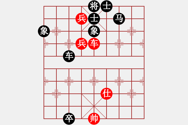 象棋棋譜圖片：野瘋牛[363789828] -VS- 橫才俊儒[292832991] - 步數(shù)：110 