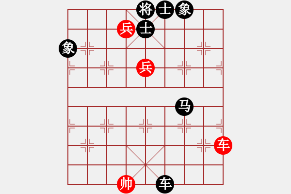 象棋棋譜圖片：野瘋牛[363789828] -VS- 橫才俊儒[292832991] - 步數(shù)：130 