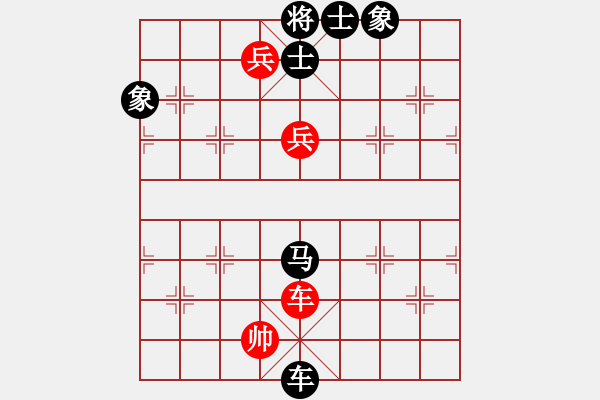 象棋棋譜圖片：野瘋牛[363789828] -VS- 橫才俊儒[292832991] - 步數(shù)：134 