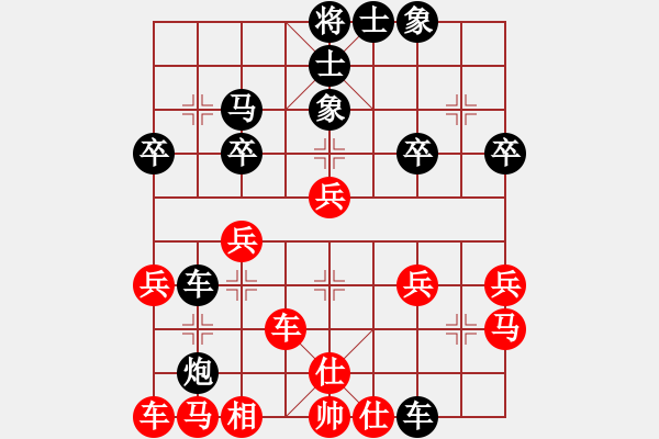 象棋棋譜圖片：野瘋牛[363789828] -VS- 橫才俊儒[292832991] - 步數(shù)：30 