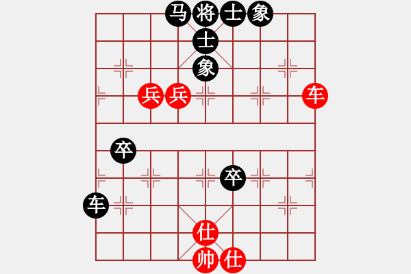 象棋棋譜圖片：野瘋牛[363789828] -VS- 橫才俊儒[292832991] - 步數(shù)：70 