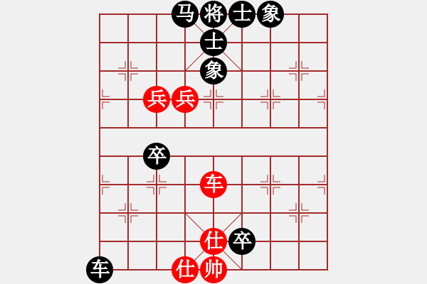 象棋棋譜圖片：野瘋牛[363789828] -VS- 橫才俊儒[292832991] - 步數(shù)：80 