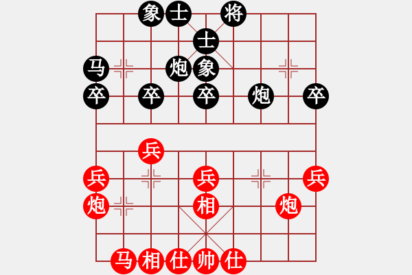 象棋棋譜圖片：咪松做咪93勝單利華91 - 步數(shù)：30 