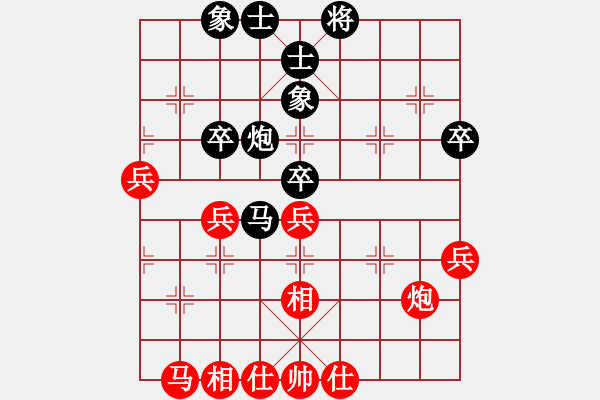 象棋棋譜圖片：咪松做咪93勝單利華91 - 步數(shù)：40 