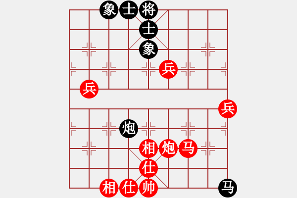 象棋棋譜圖片：咪松做咪93勝單利華91 - 步數(shù)：65 